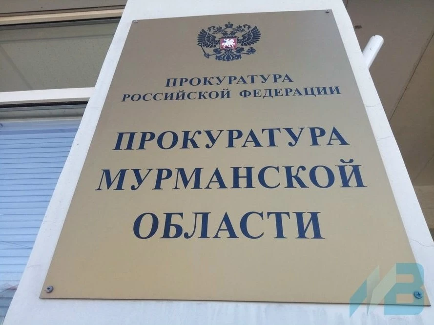 Начальник отдела Генпрокуратуры РФ Дмитрий Суханов проведет личный прием граждан в Мурм...