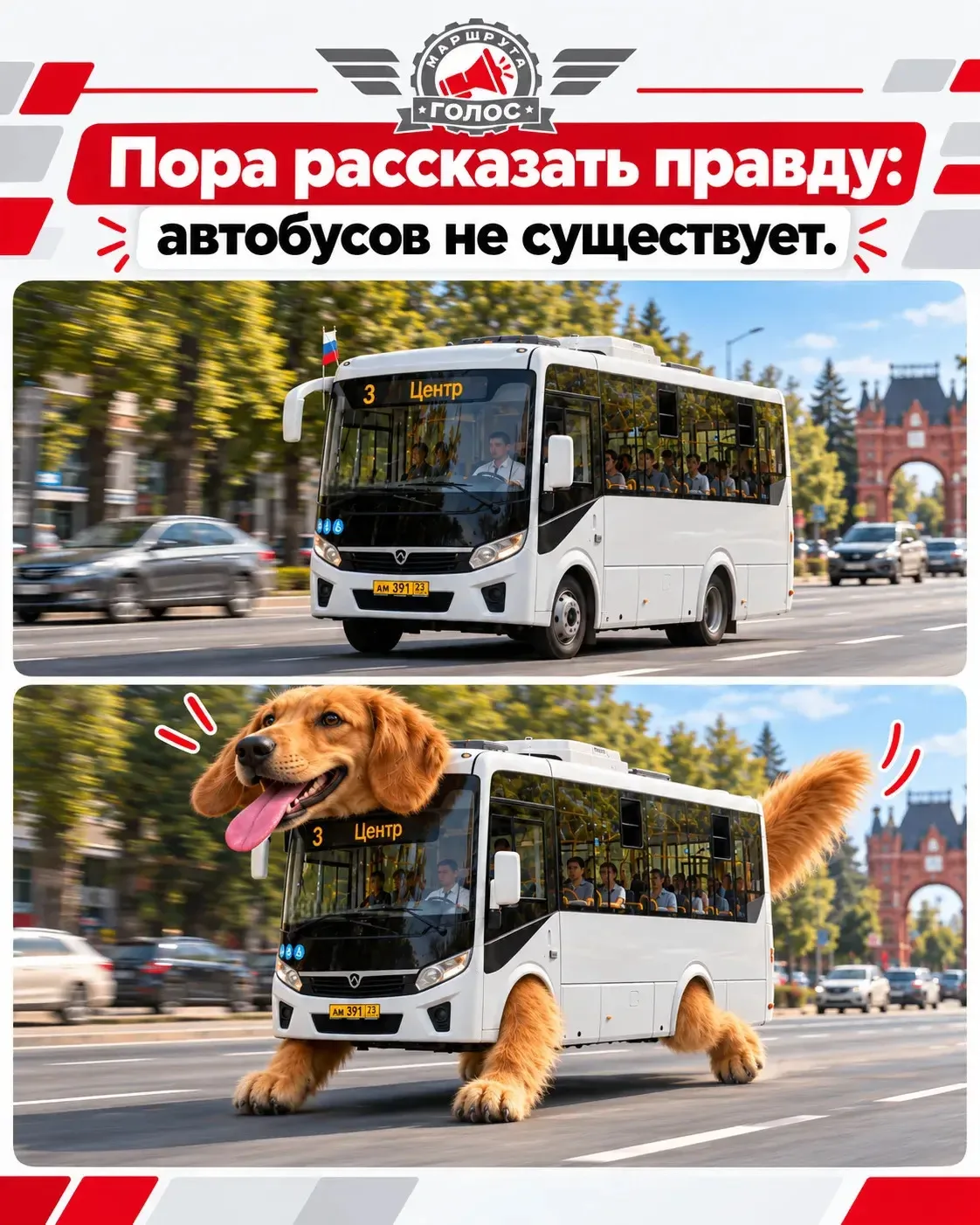 😱 Всё это время нас обманывали!