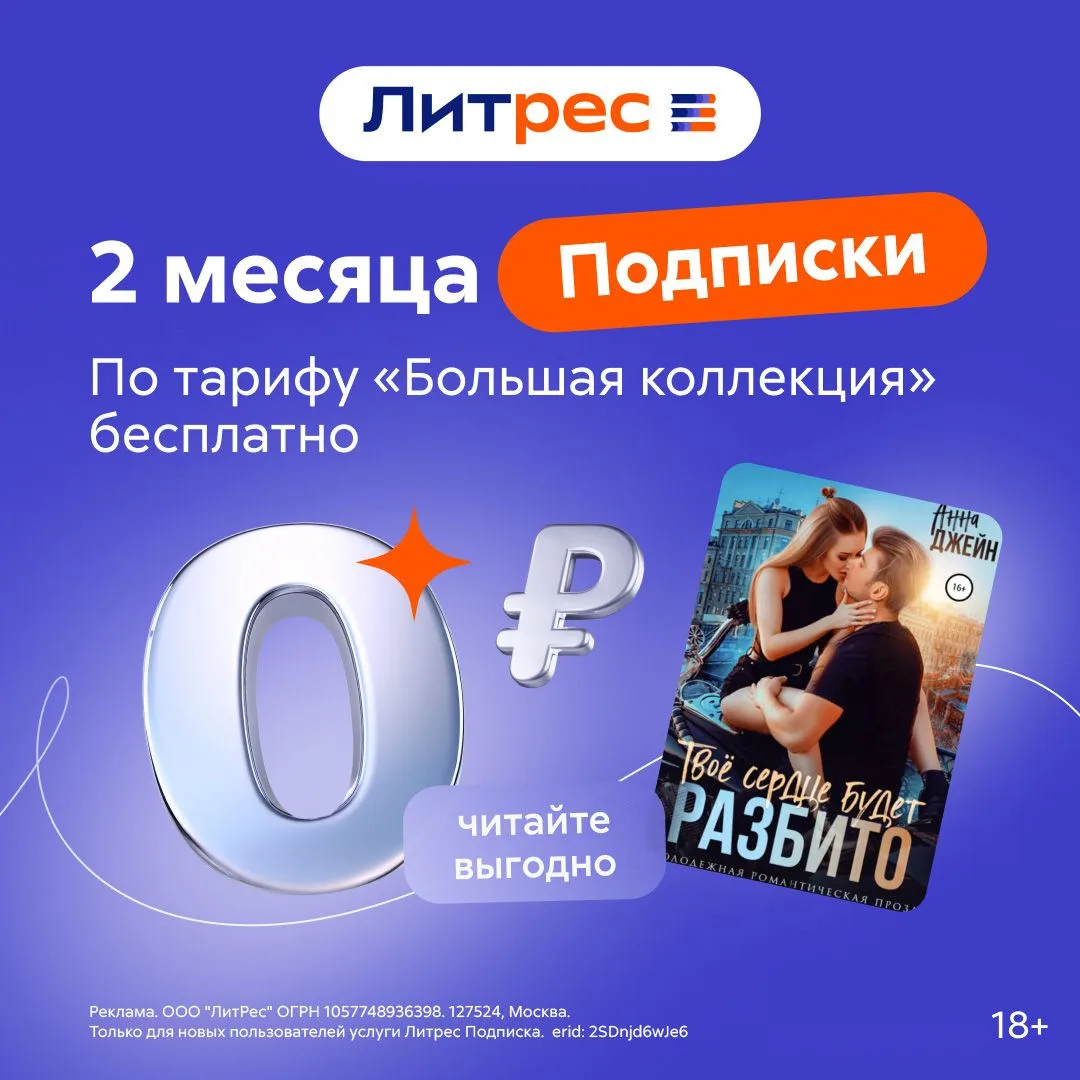 Изображение 1 к публикации «Цитаты и Мысли»
