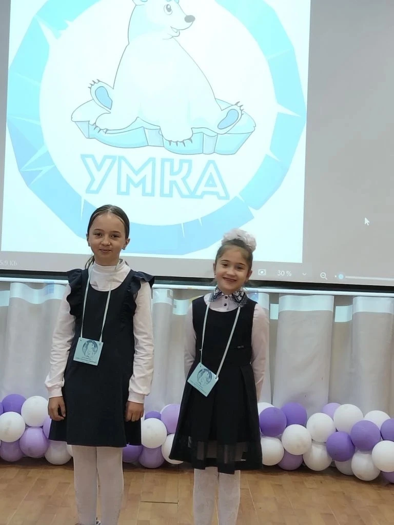 📢 Поздравляем!