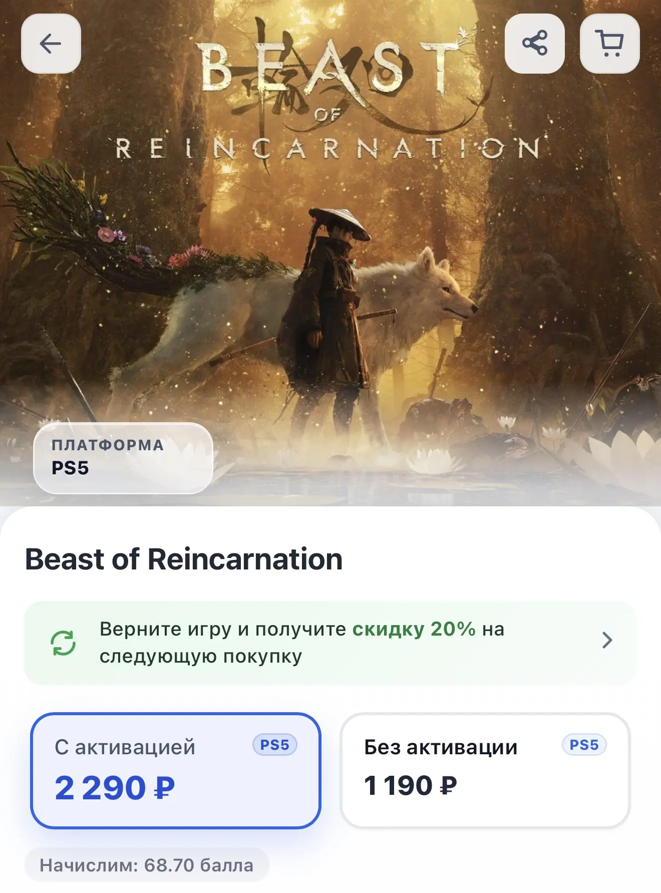 Мрачный мир, где каждый бой — испытание