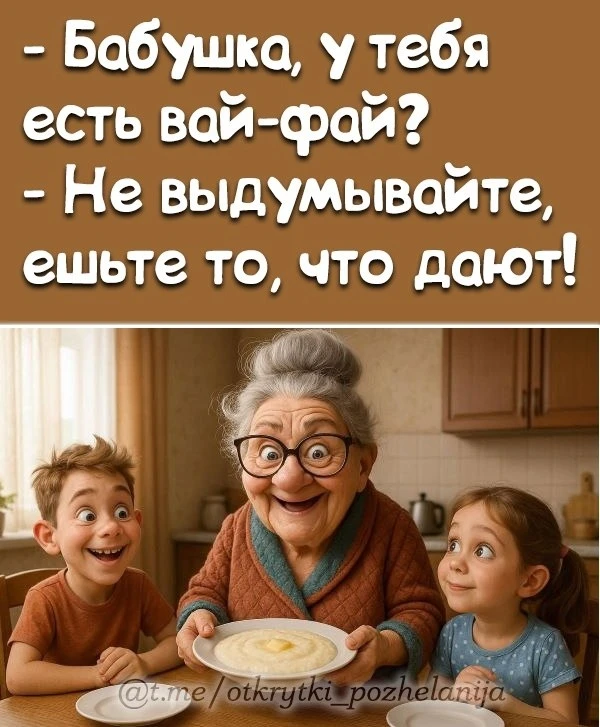 Открытки: подписаться ❤️