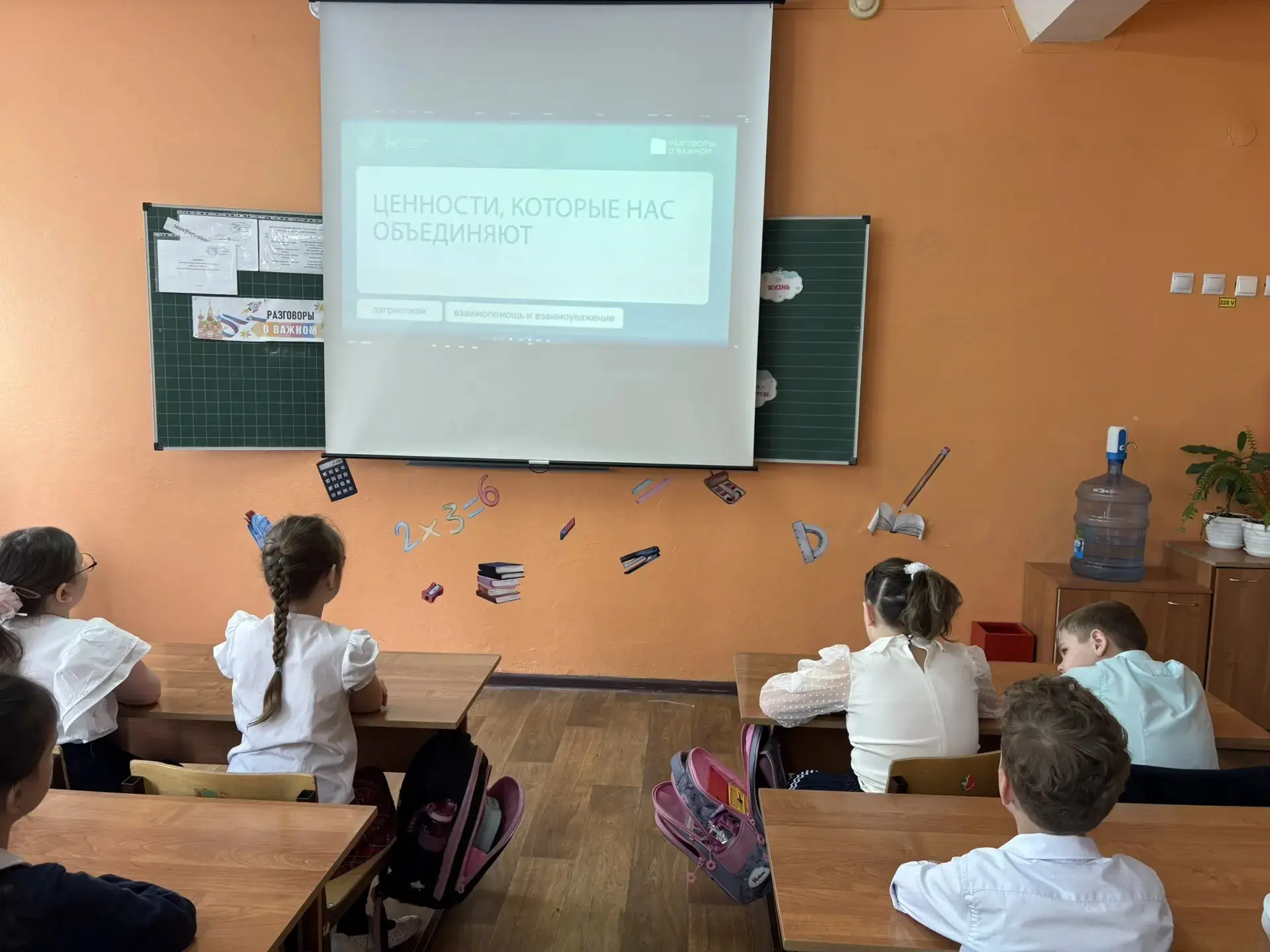 💫Сегодня,18 мая 2026 года, во всех школах страны состоялись внеурочные занятия «Разговоры о важном»,