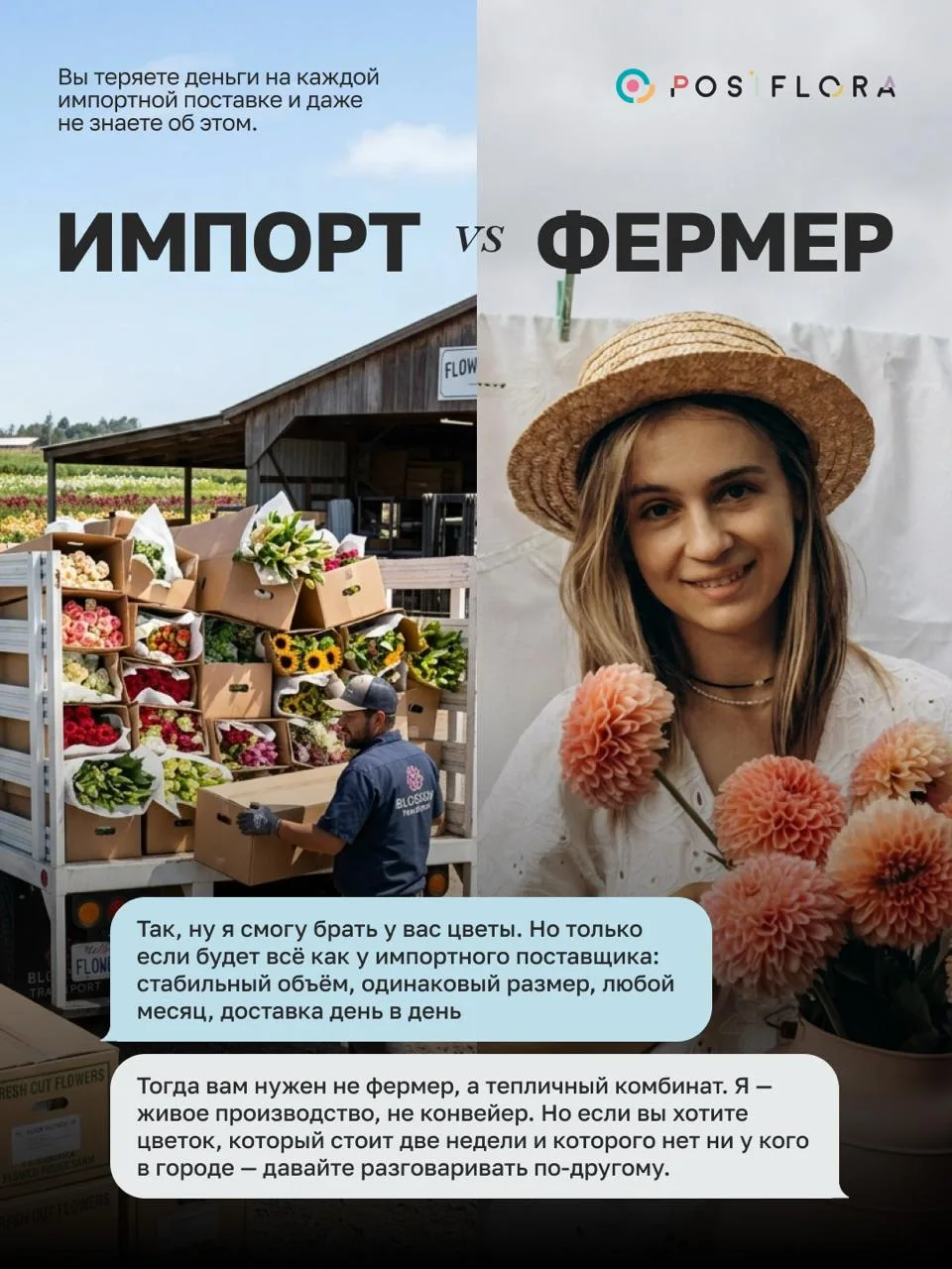 Импорт дорожает, поставки срываются, списания растут. Почему тогда большинство магазинов до сих пор 