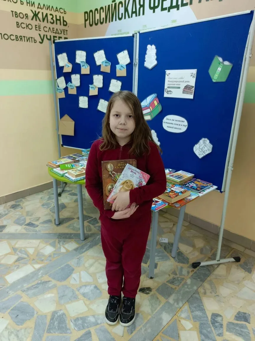📚 Спасибо за вашу щедрость!   Дорогие ребята, спасибо вам за активное участие в акции «Подари книгу 