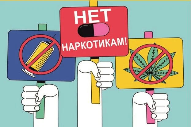 с 22 – 28 июня проходит Неделя профилактики употребления наркотических средств (в честь...