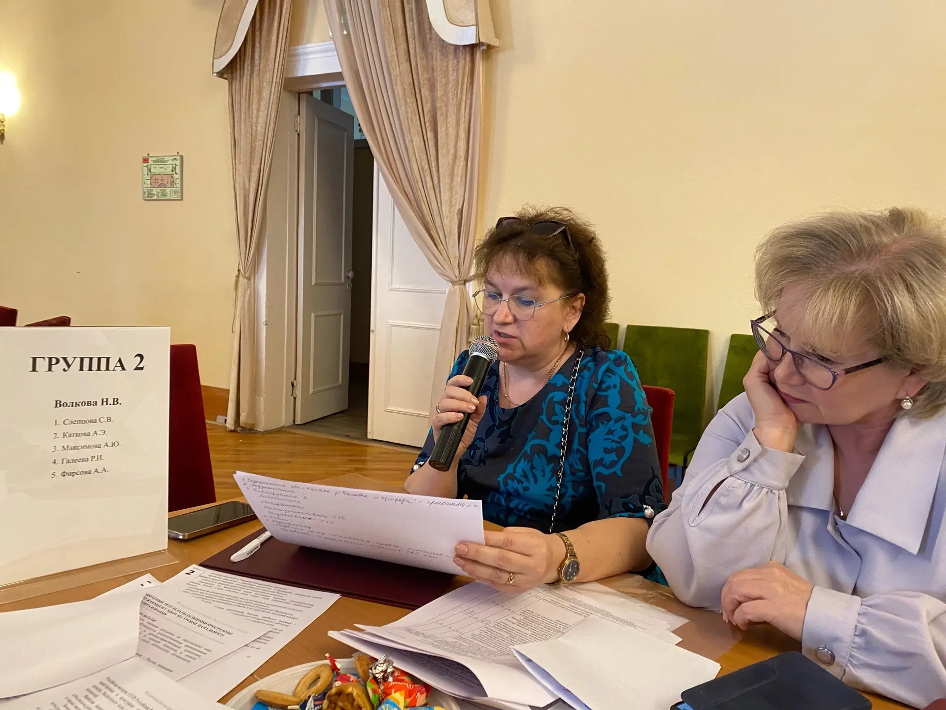 🎓Апрельский педсовет   Наши педагоги собрались на апрельском педсовете. Это стратегический форум, гд