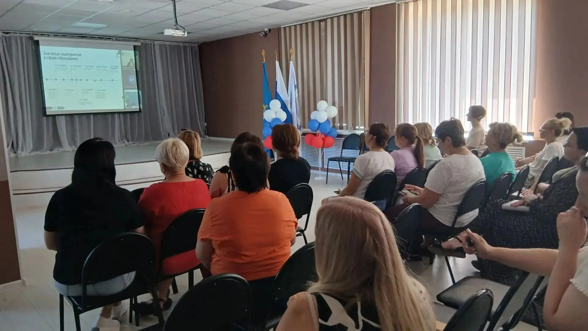🏫Всероссийское августовское педагогическое совещание вновь собрало тысячи руководителе...