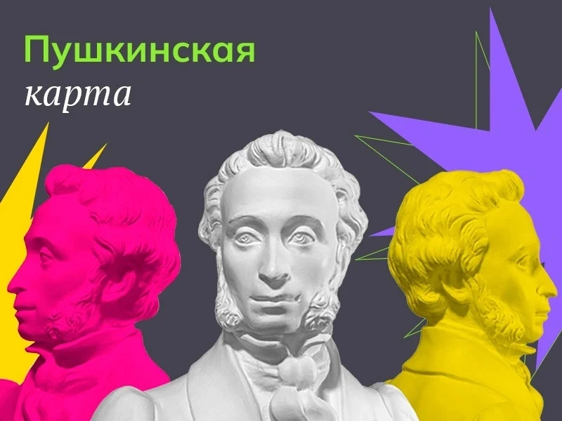 ✨ Друзья, внимание!✨