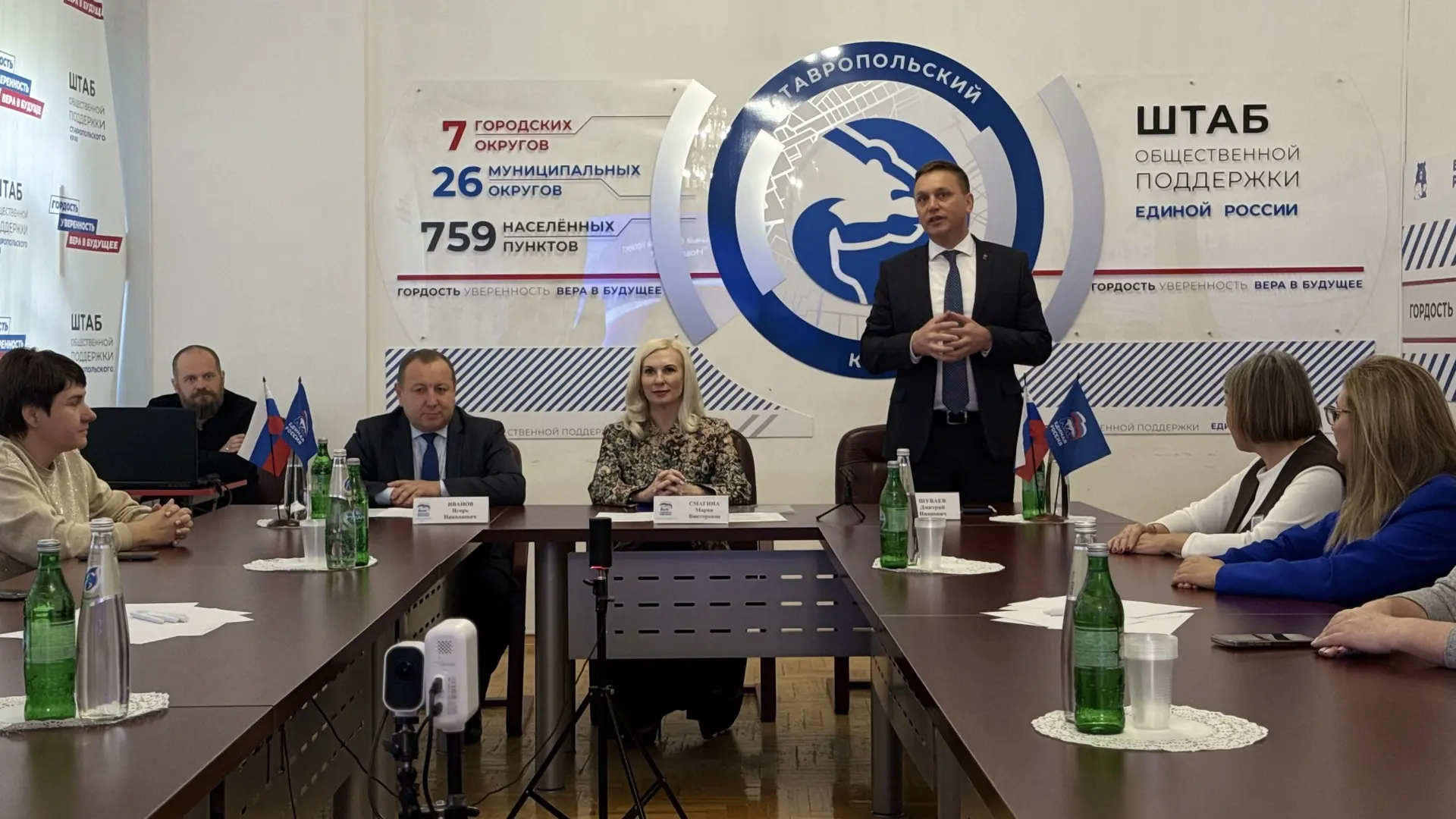 В Штабе общественной поддержки Ставрополья вместе с коллегой – депутатом Государственно...
