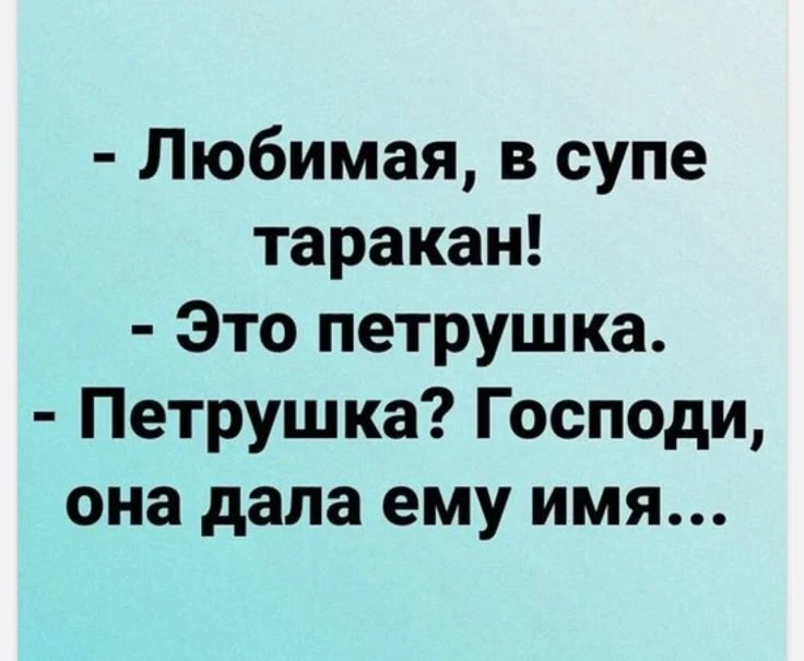 😁Умора | Юмор в картинках😁