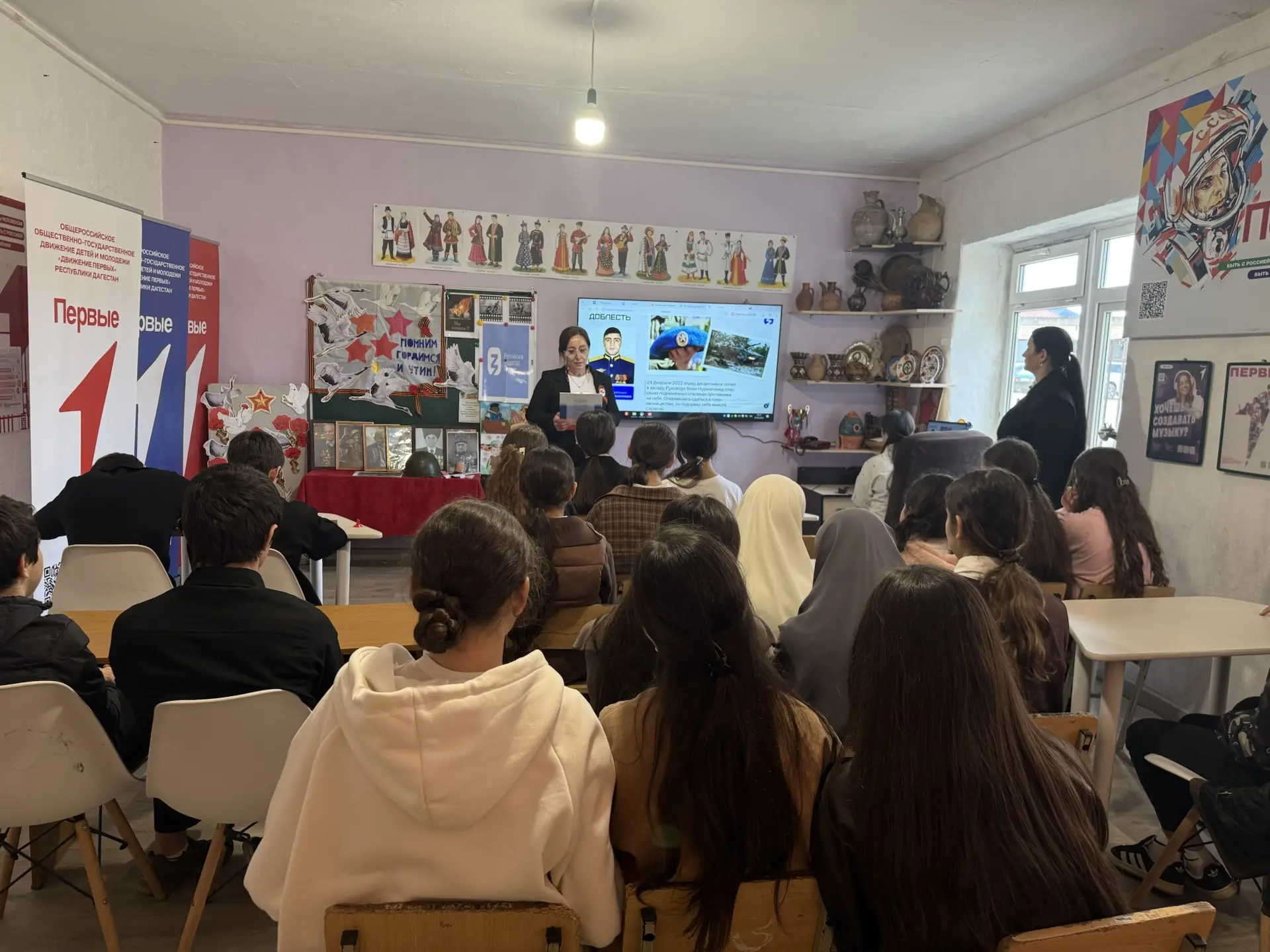 Лекция «СВОи герои: кто сегодня защищает страну» 🇷🇺