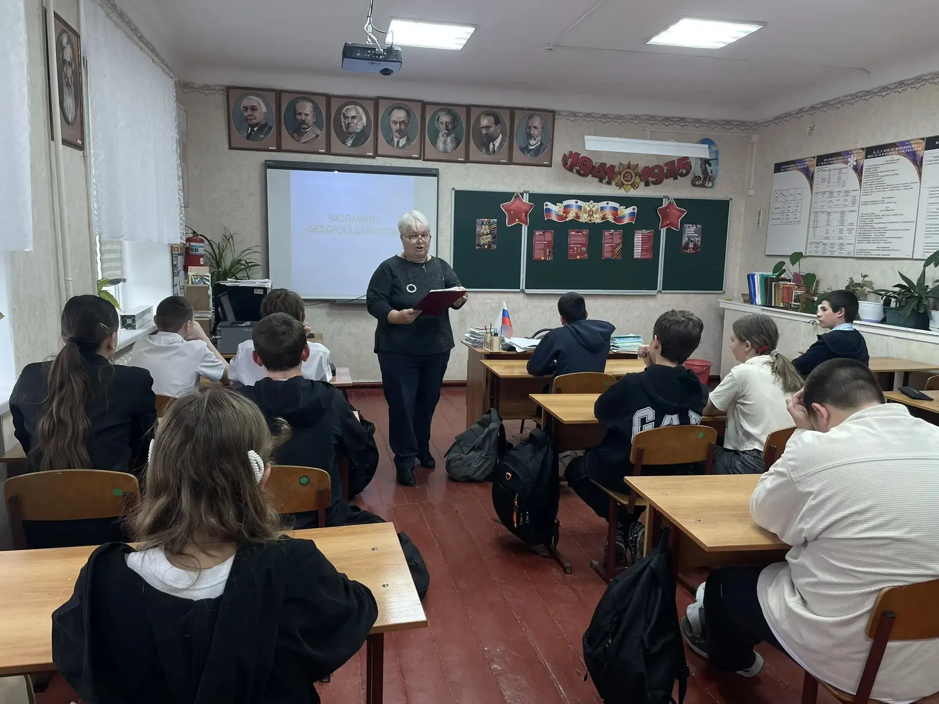 День памяти жертв геноцида советского народа, свершенного нацистами и их пособниками в ...