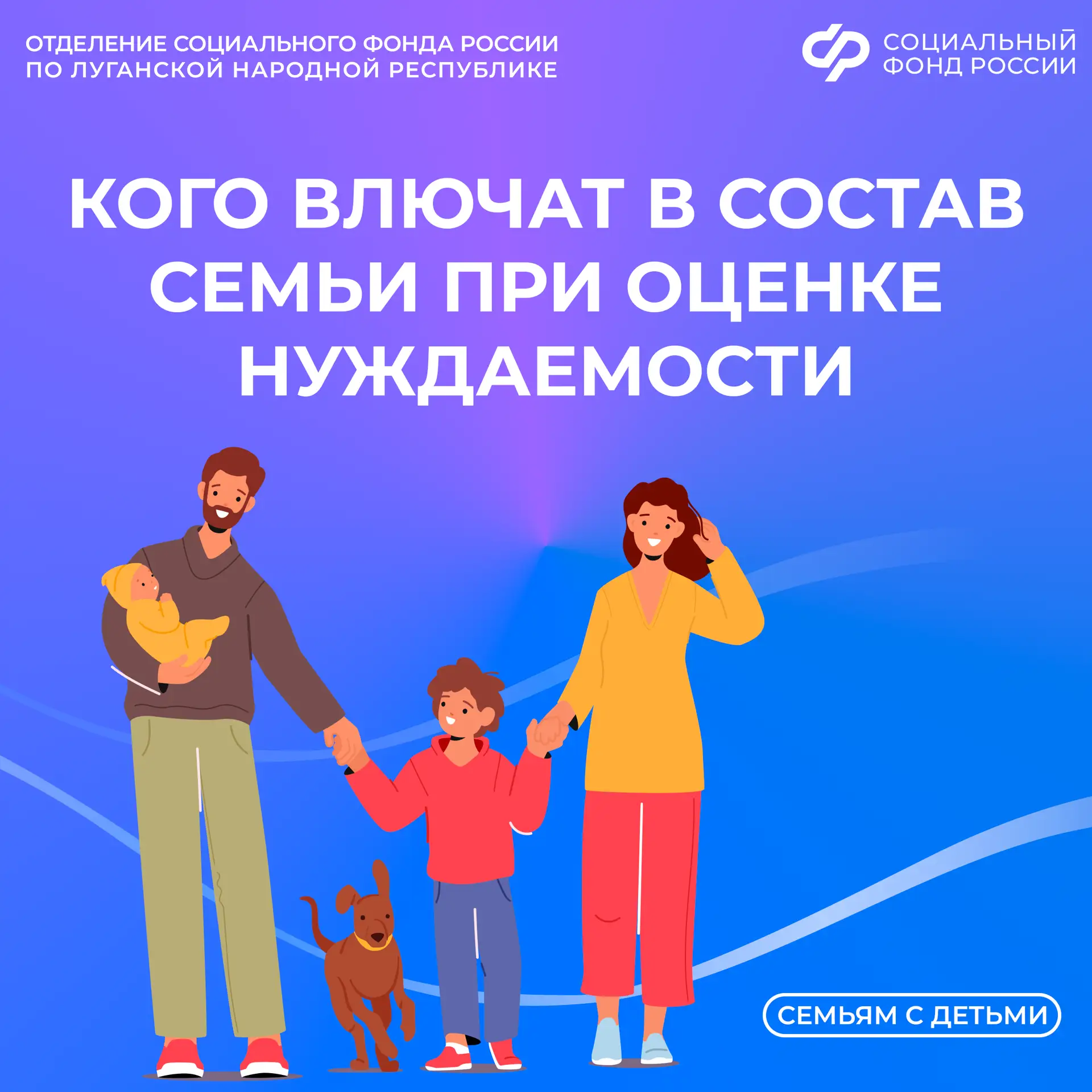 Кого включают в состав семьи при рассмотрении заявления на единое пособие  ✔️Единое пособие назначае
