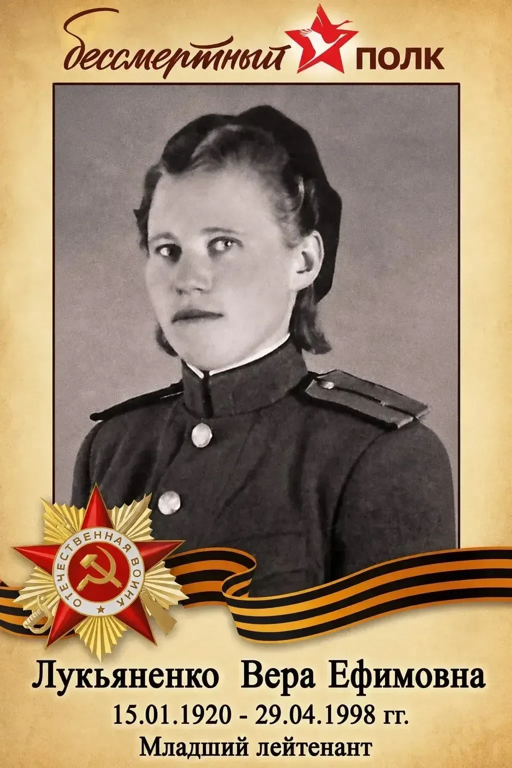 Сегодня в нашей школе прошла трогательная акция «Бессмертный полк» — ребята принесли фотографии свои