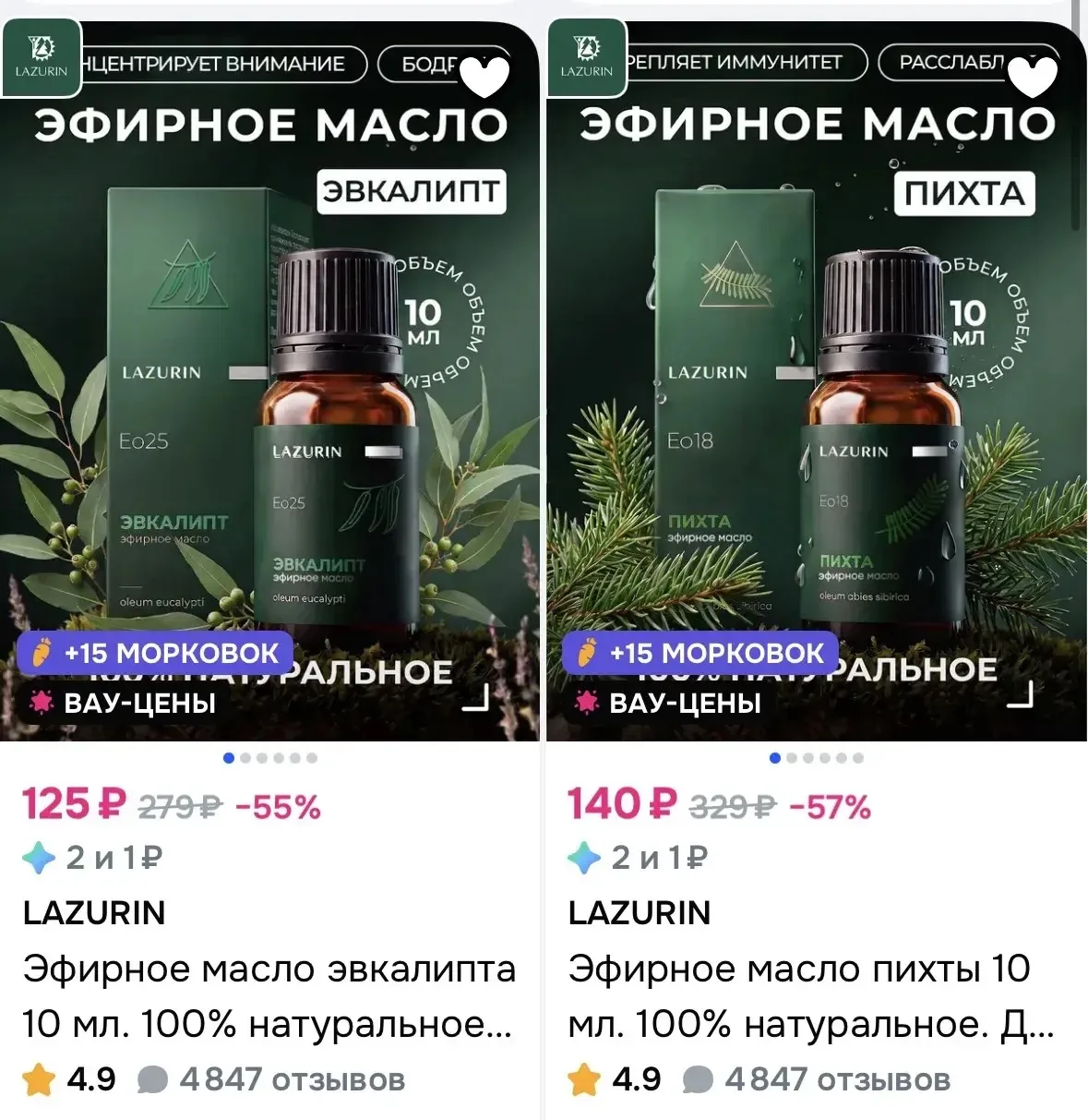 От минимальный цены