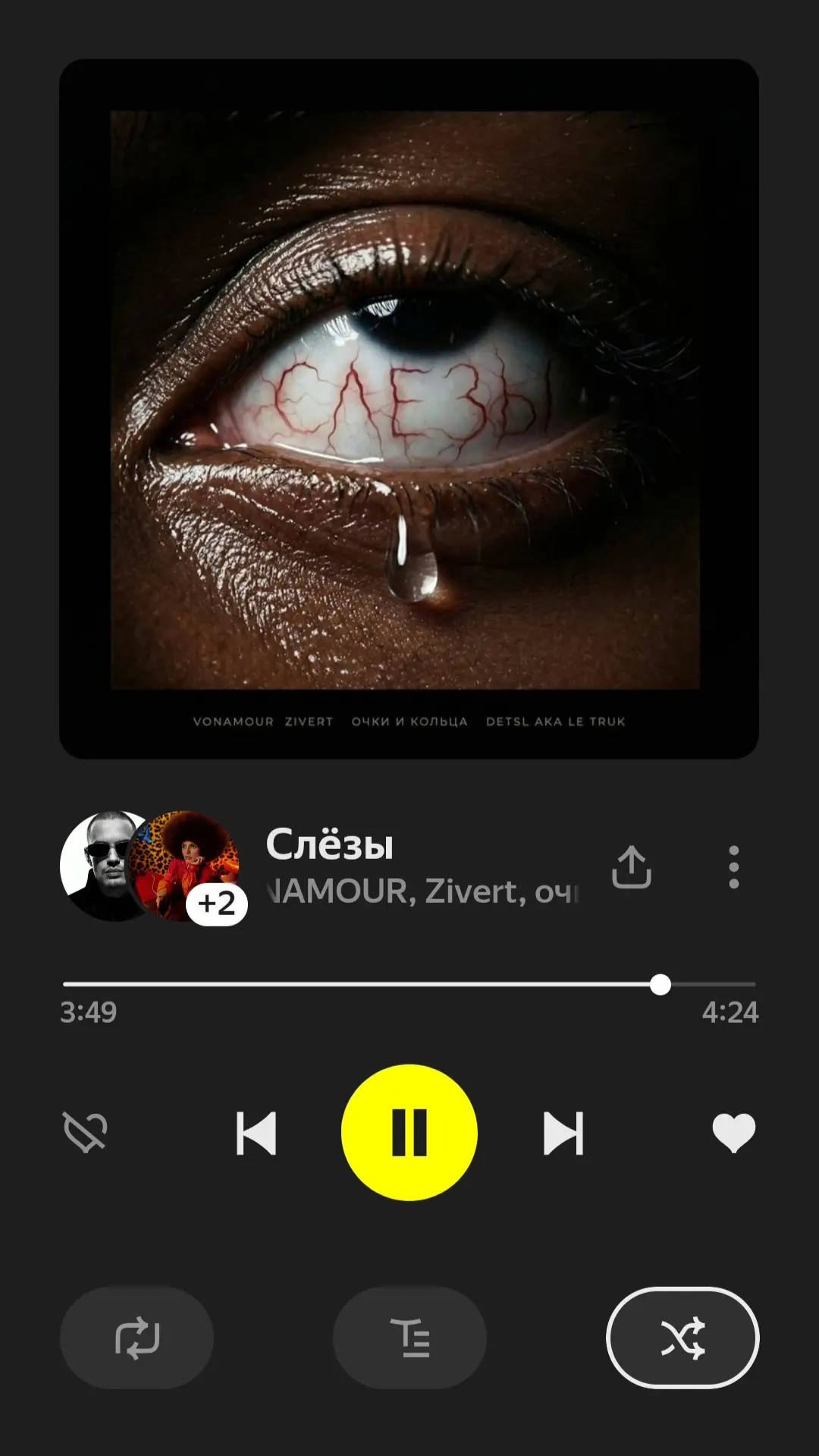 Блин, как же, я упустил, новое переиздание.... 🥲 

Кирилл - Легенда, моего детства, который был со 