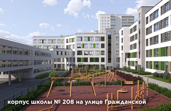 В Екатеринбурге на сегодняшний день в разной стадии строительства находятся сразу 5 общеобразователь