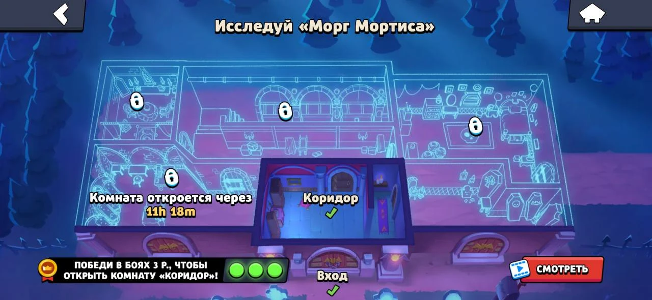 Вторая комната «Морга Мортиса» ⚰️