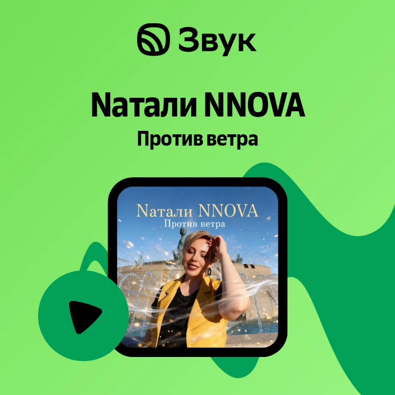 Новый релиз 🥳