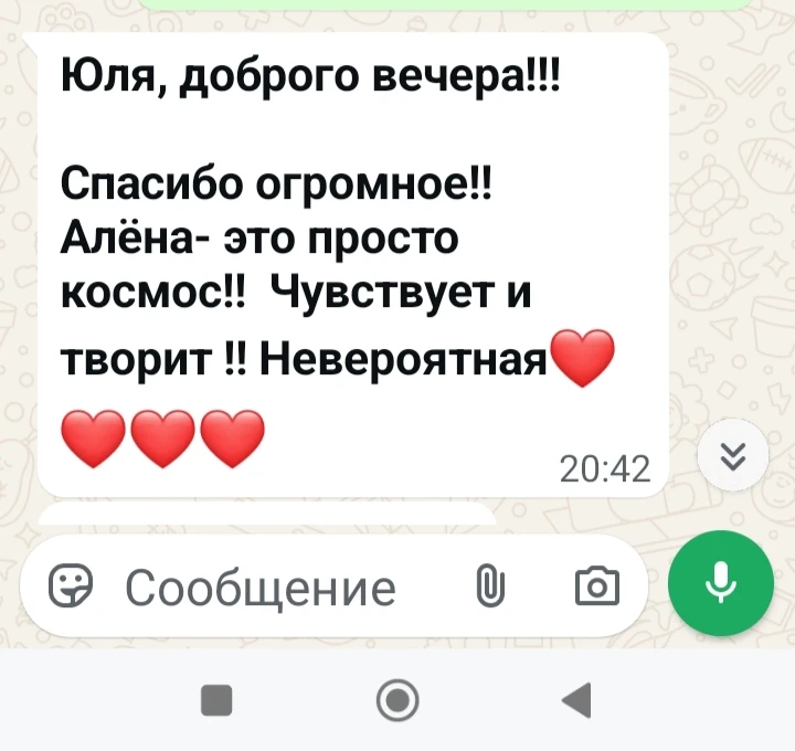 А у нас новый отзыв! Ближайшие окошки к Алёне 10 и 11октября!