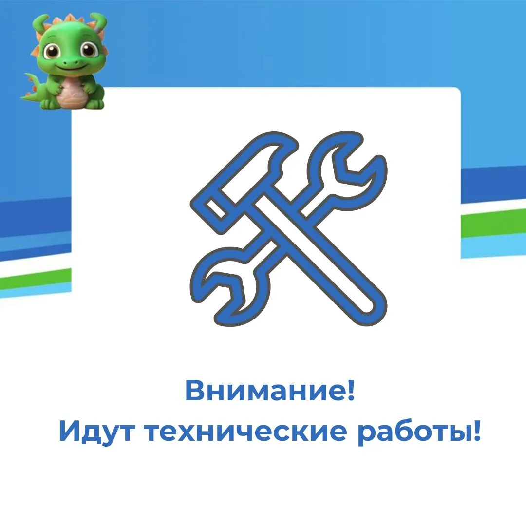 Уважаемые родители и законные представители! ❤️