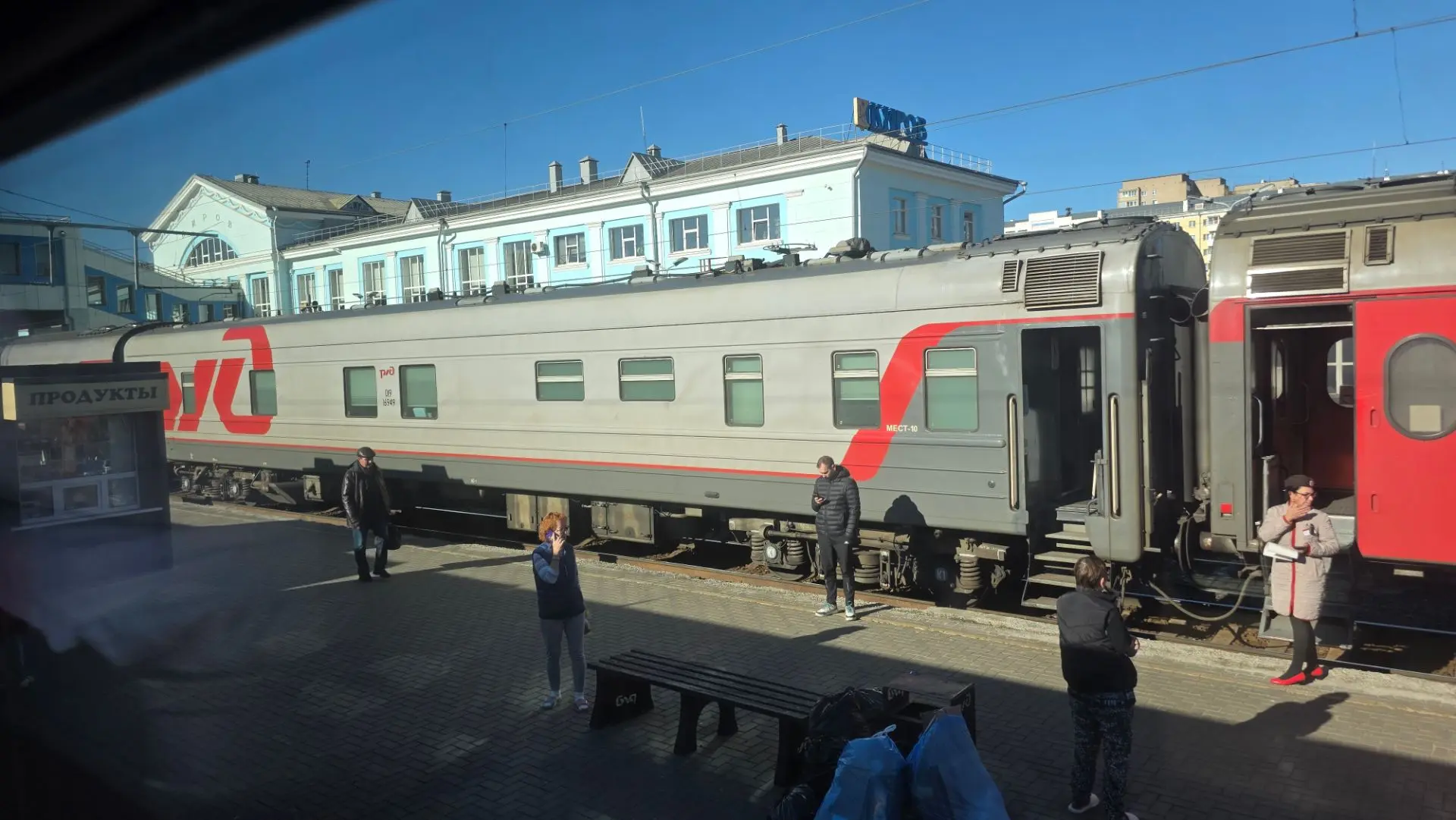 Мы в Кирове 😃