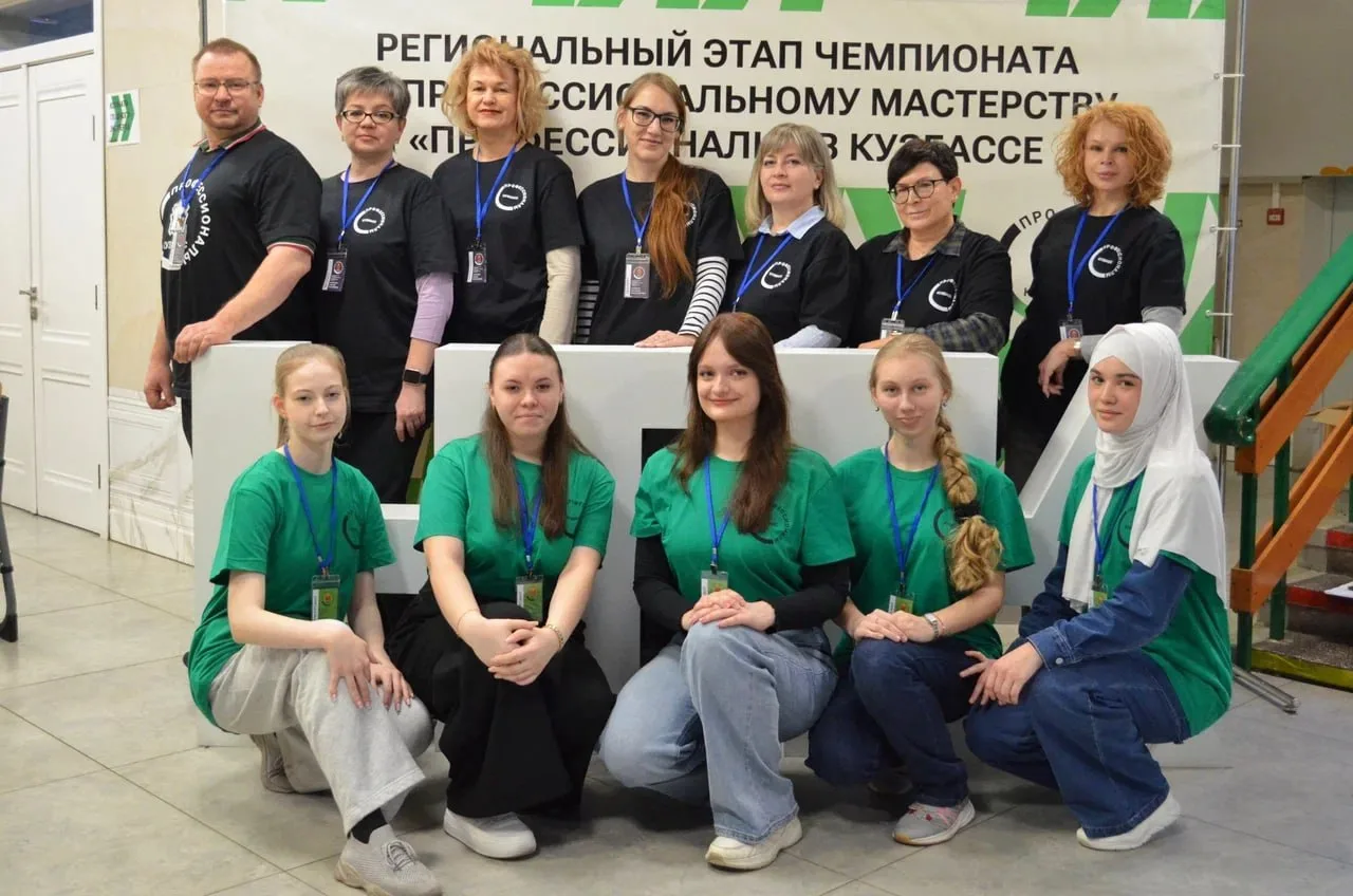 🎓В Новокузнецком педагогическом колледже в рамках регионального этапа чемпионата «Профессионалы — 20