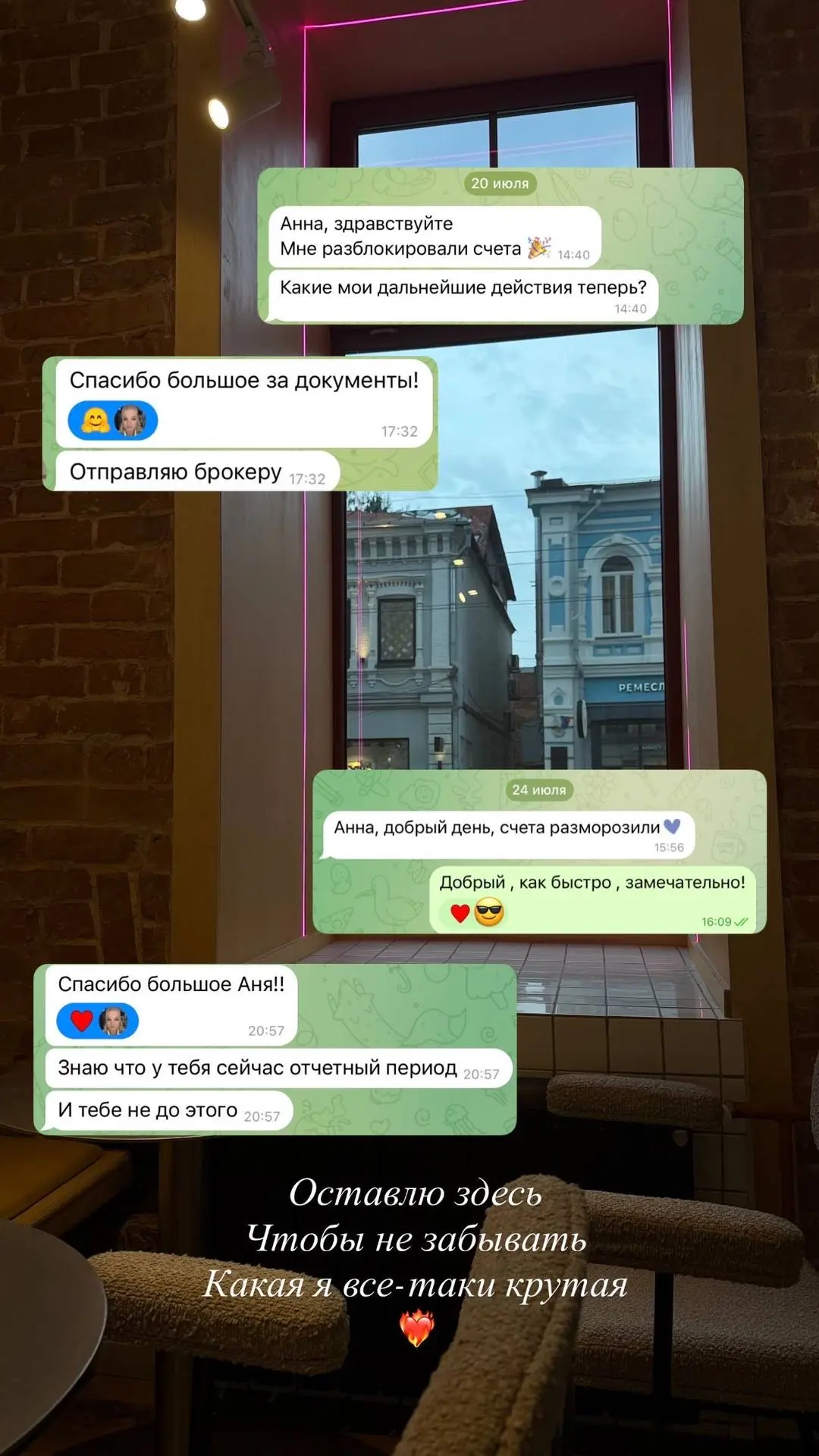 А рабочие задачи наше бухгалтерское агентство действительно выполняет качественно 👌🏻