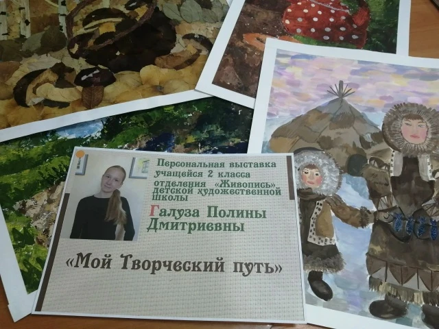В МАДОУ «ЦРР «Жемчужинка» открылась персональная выставка рисунков учащейся ДХШ Галуза ...