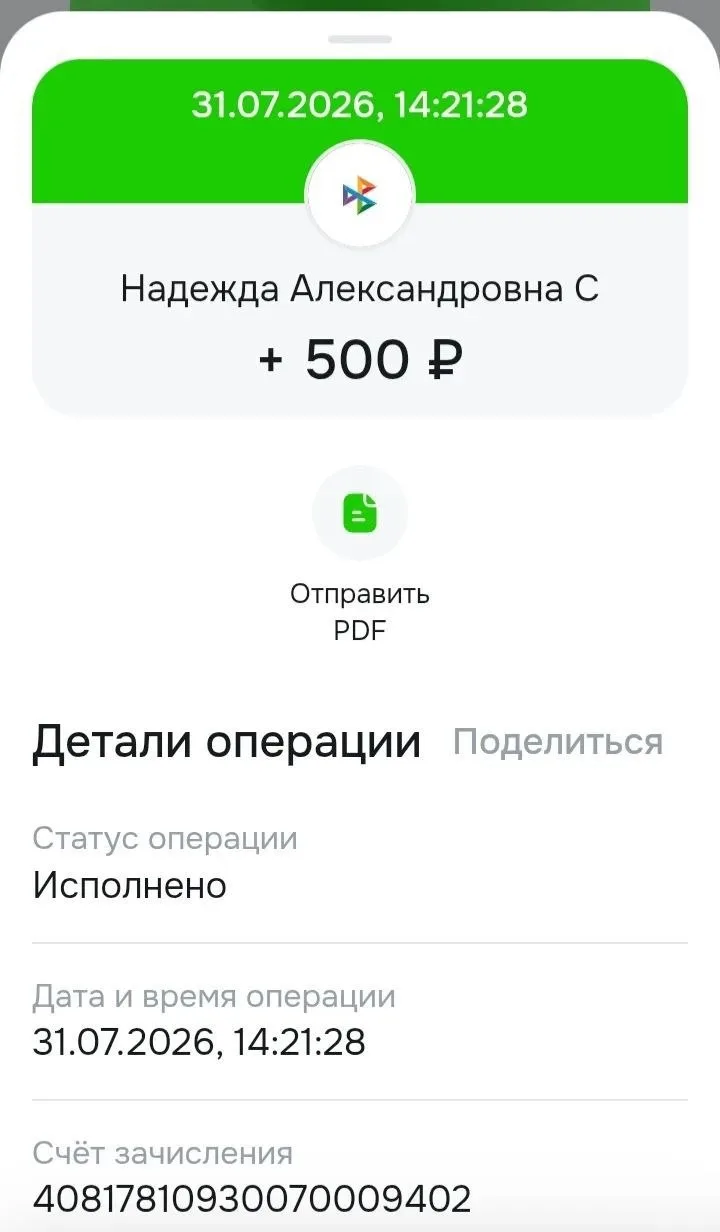 Спасибо большое❤️❤️❤️