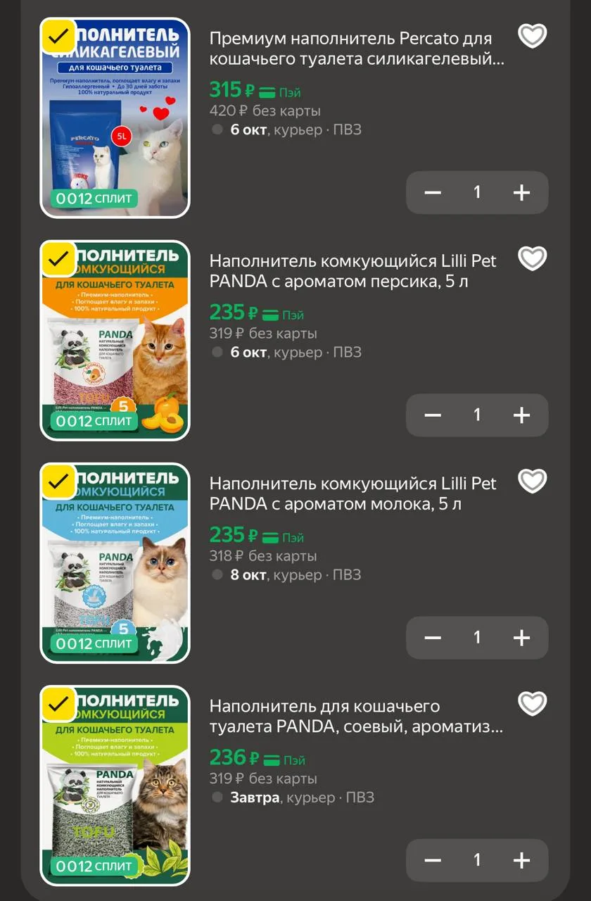 https://market.yandex.ru/cc/BCqeLT