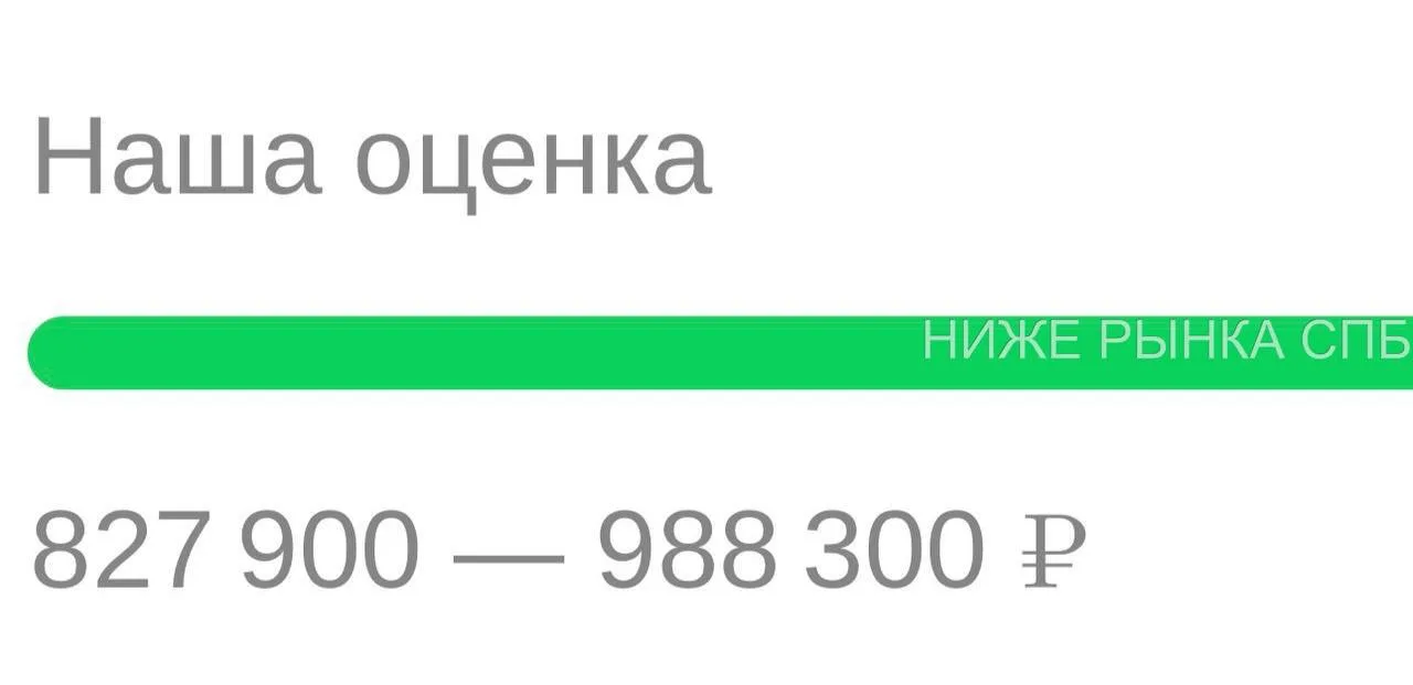 ☝️АВИТО ОЦЕНКА ТРЕЙЛА 🤯