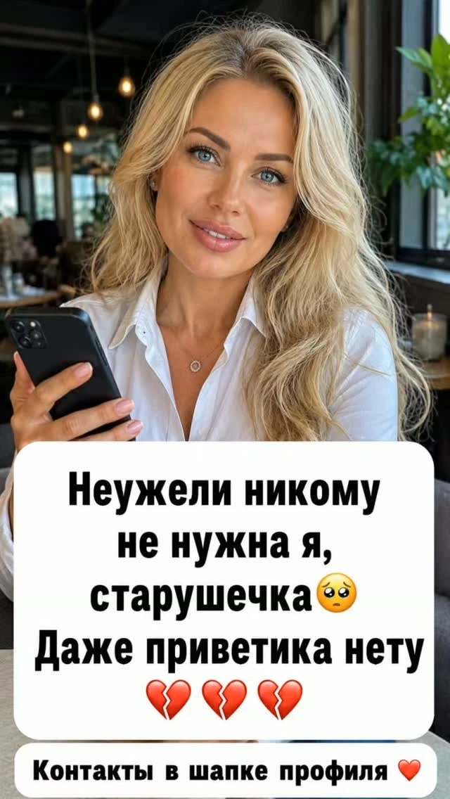 Имя: Таисия