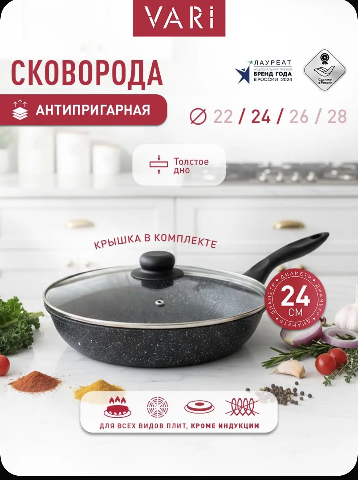 ❗️Как давно меняли сковороду?
