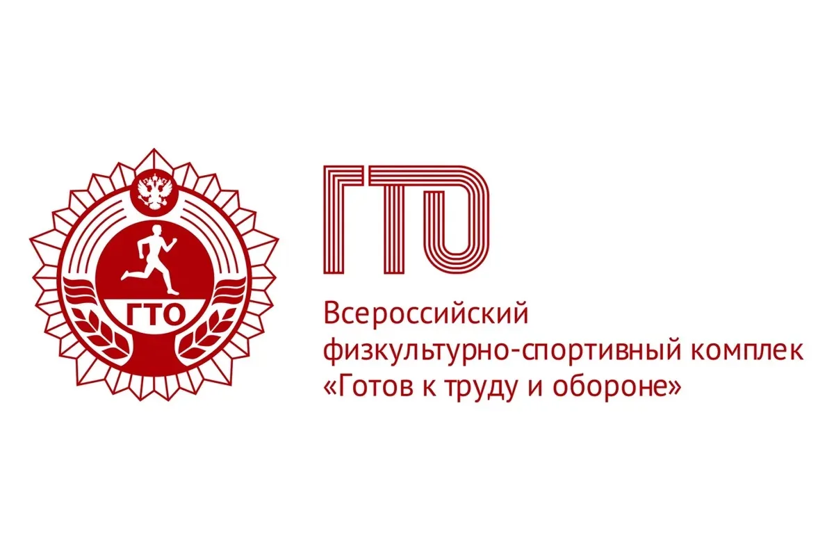 📌Центр тестирования ГТО Уфимского района очень рад сообщить об открытии оборудованного зала для сдач