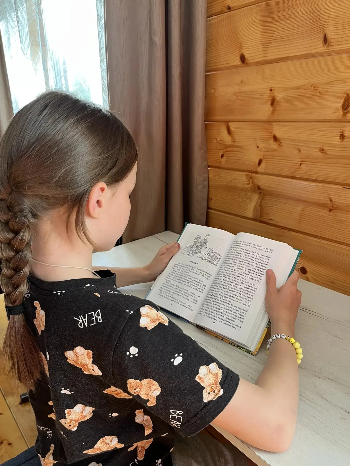 📚Книга – хороший друг. Читающего человека она сопровождает всю жизнь: учит, может утешить, рассмеши