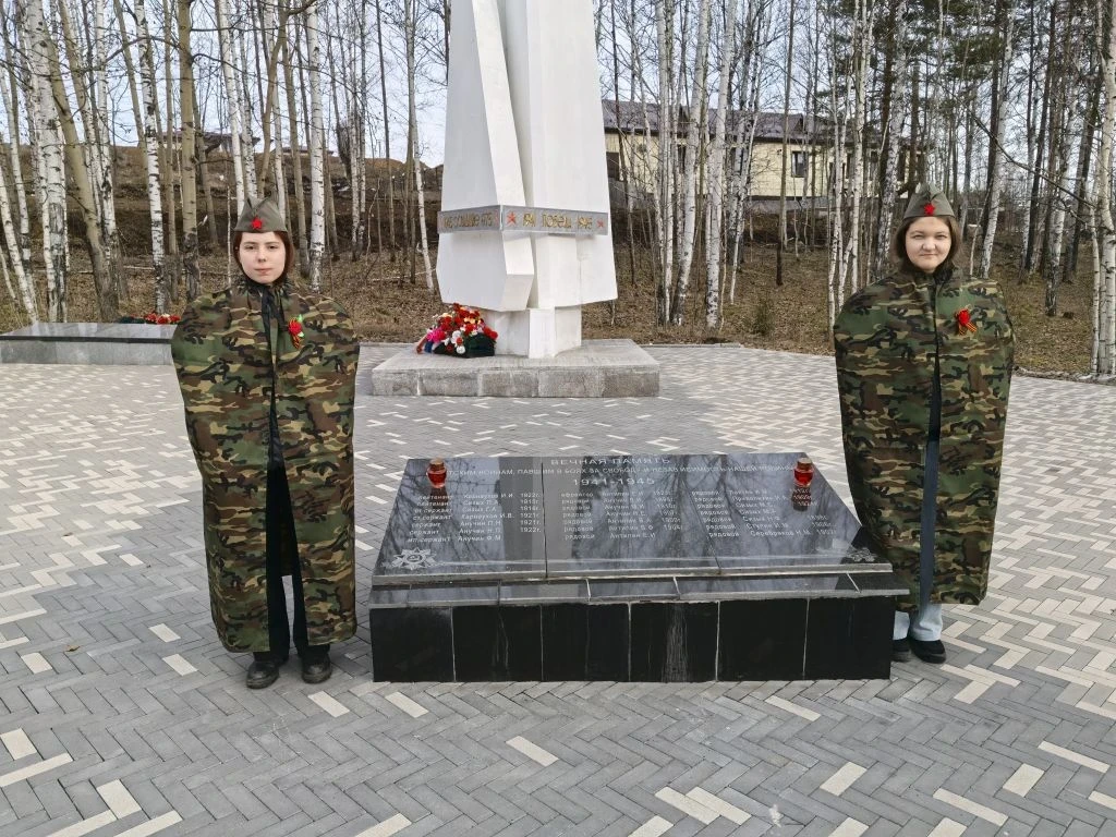 «Вахта памяти»