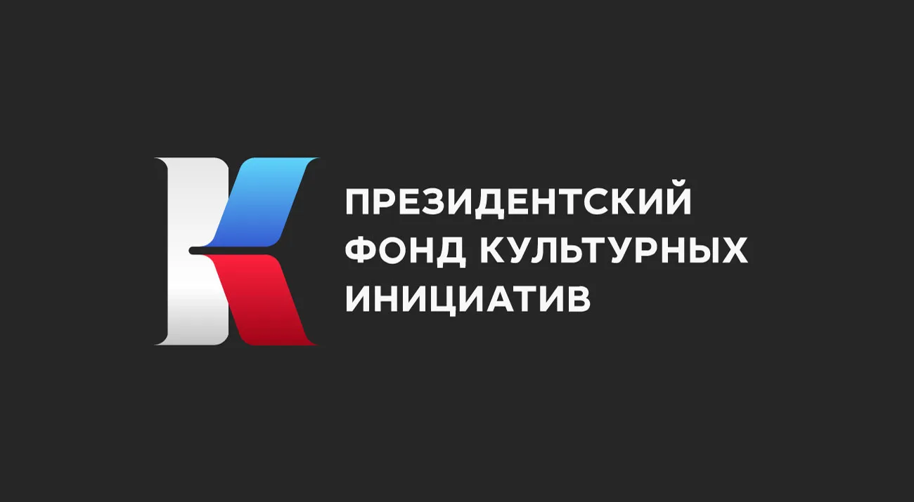 Сегодня в Марксовском городском парке произошло знаковое событие — состоялась презентац...