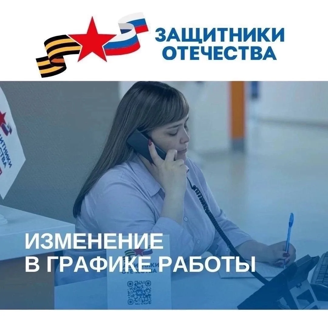 ‼️Вниманию жителей Тюмени и Тюменской области!