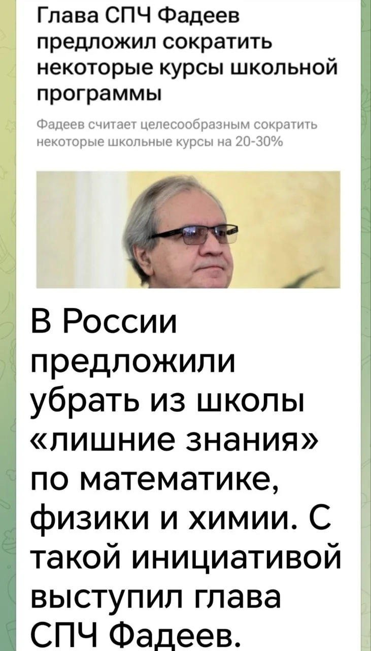 Да и правильно!