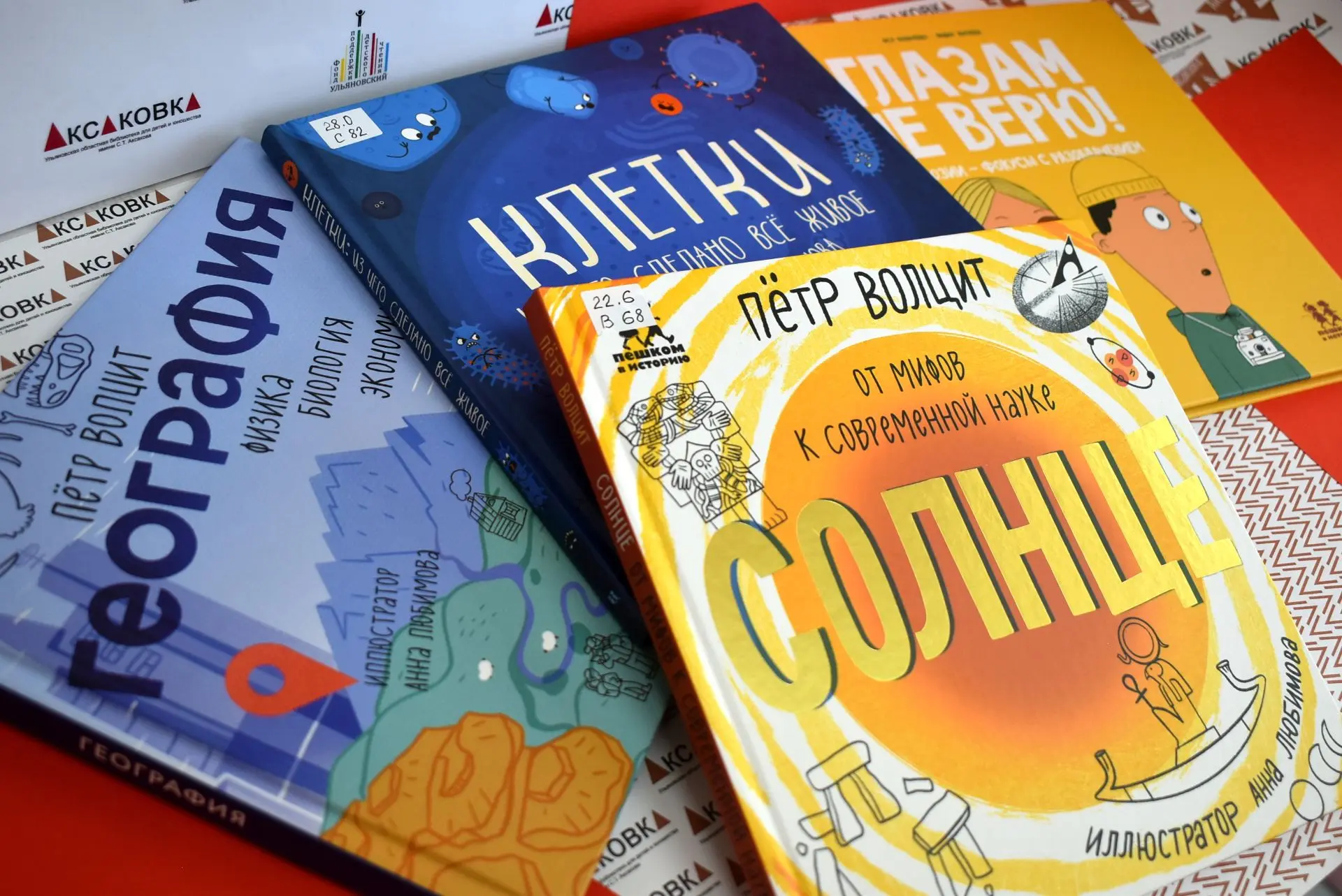 PRO разное. Обзор книг 🔬
