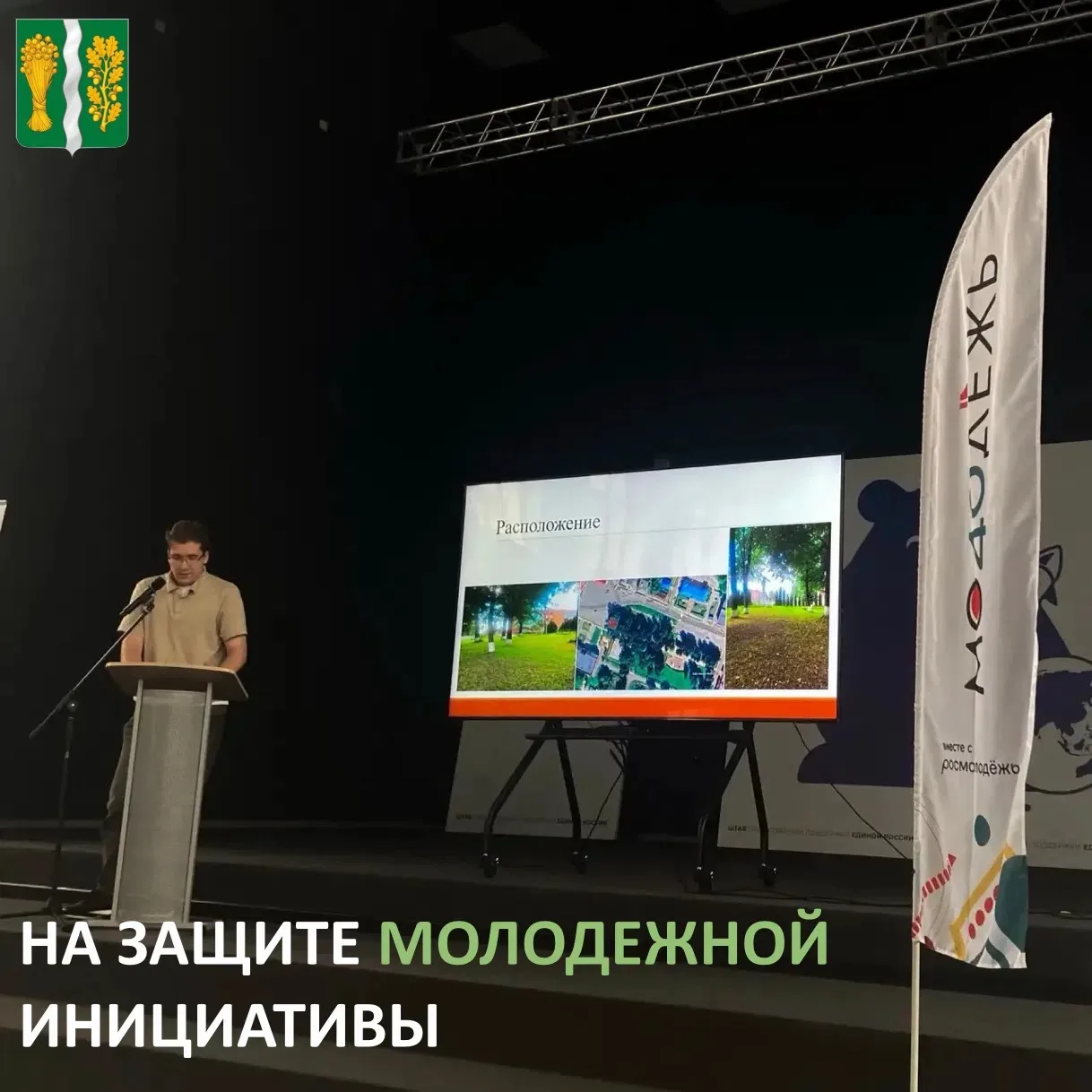 🔥ПРОСТРАНСТВО «Я»