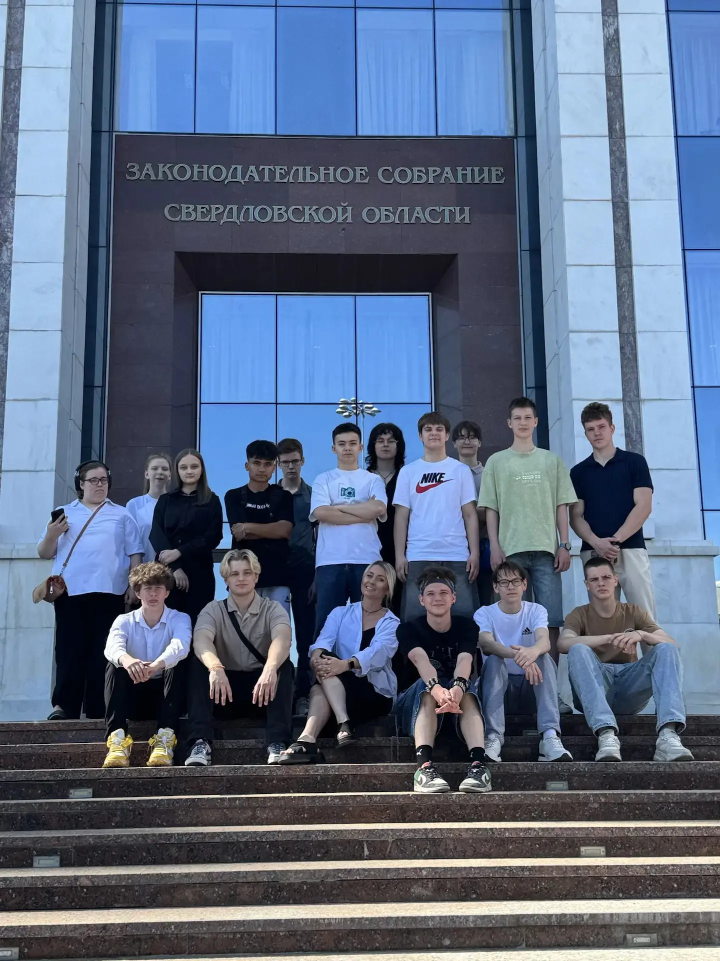 Экскурсия в Законодательное Собрание Свердловской области