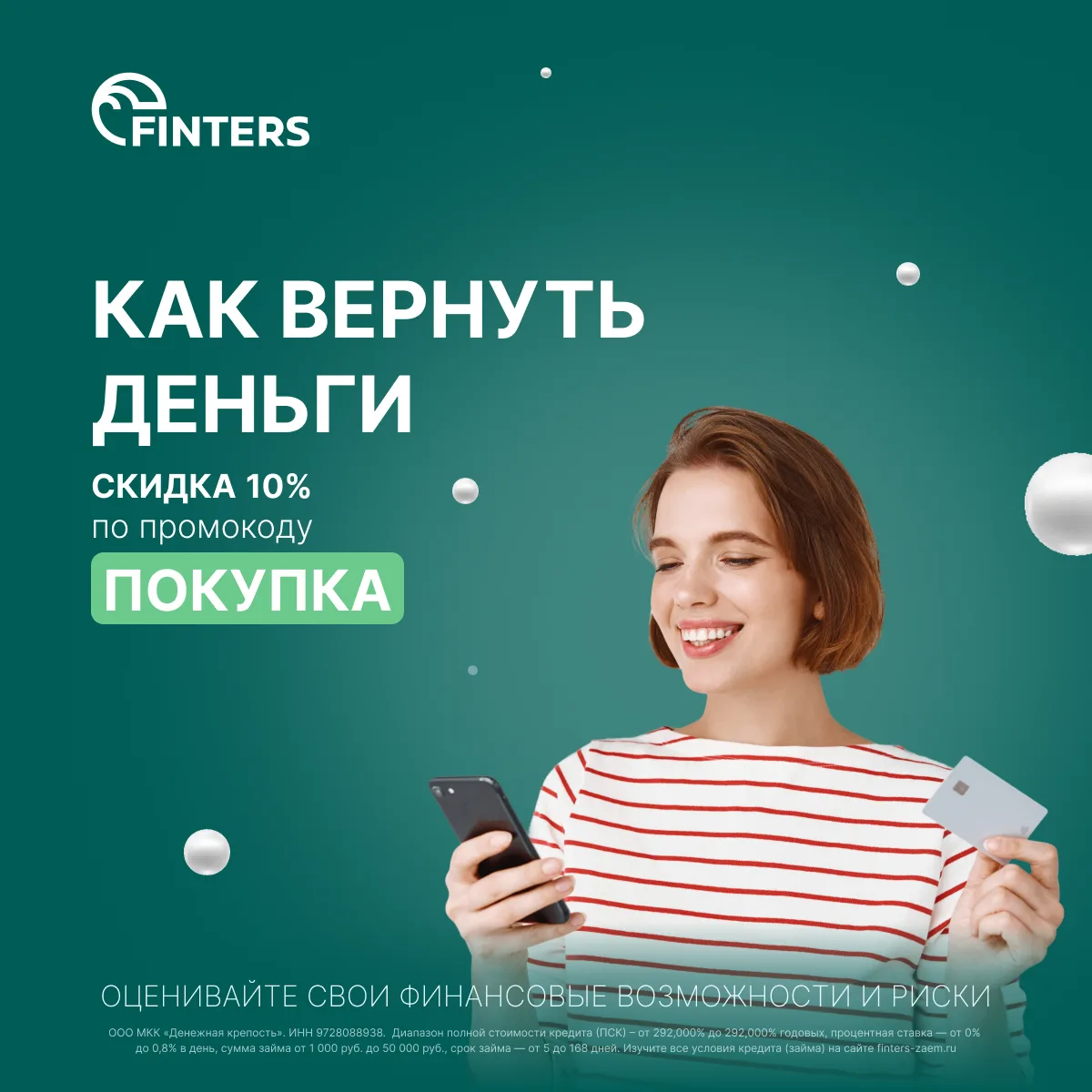 Пришел не тот заказ, успели расстроиться, а оказывается, деньги можно вернуть!