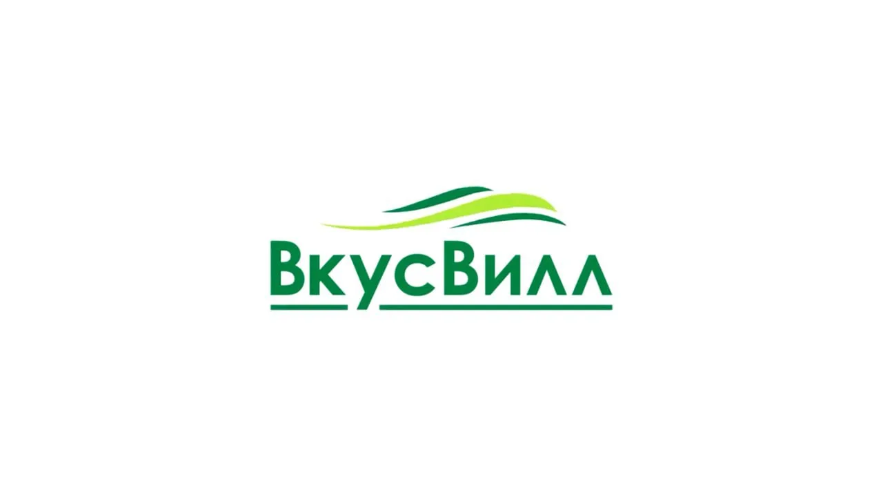 👋«ВкусВилл» — сеть магазинов продуктов для здорового питания. Мы работаем для тех, кто...