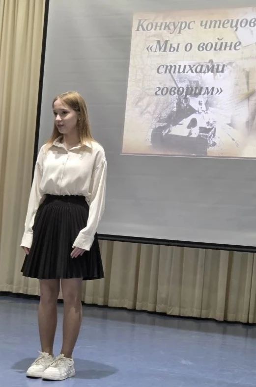МЫ О ВОЙНЕ СТИХАМИ ГОВОРИМ: конкурс завершён  Вчера и сегодня школьная сцена стала местом особых эмо