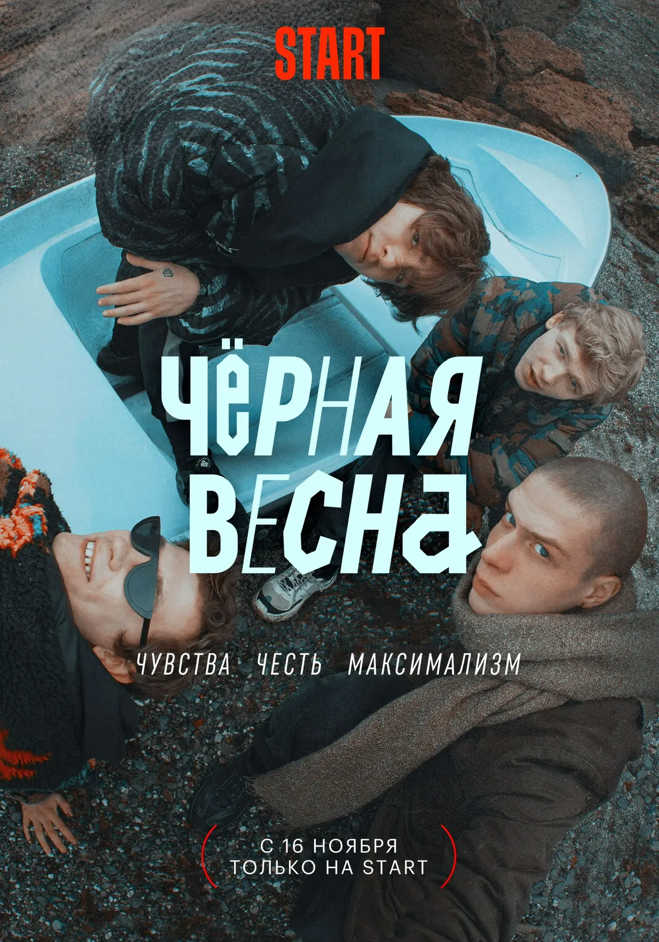 Топ – 5 осенних, атмосферных российских сериалов 🍁