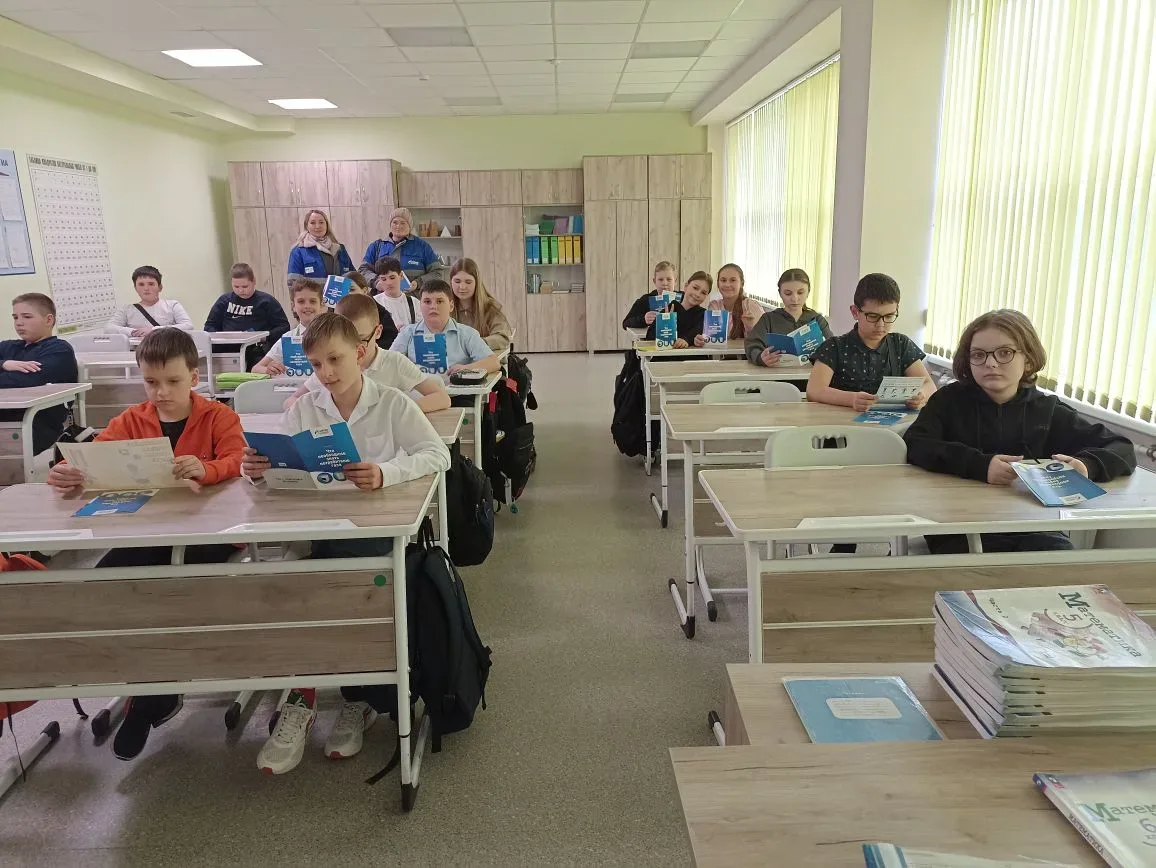 Тема: встреча обучающихся  5а класса с представителями  ООО "Газпром распределение" города  Белгород