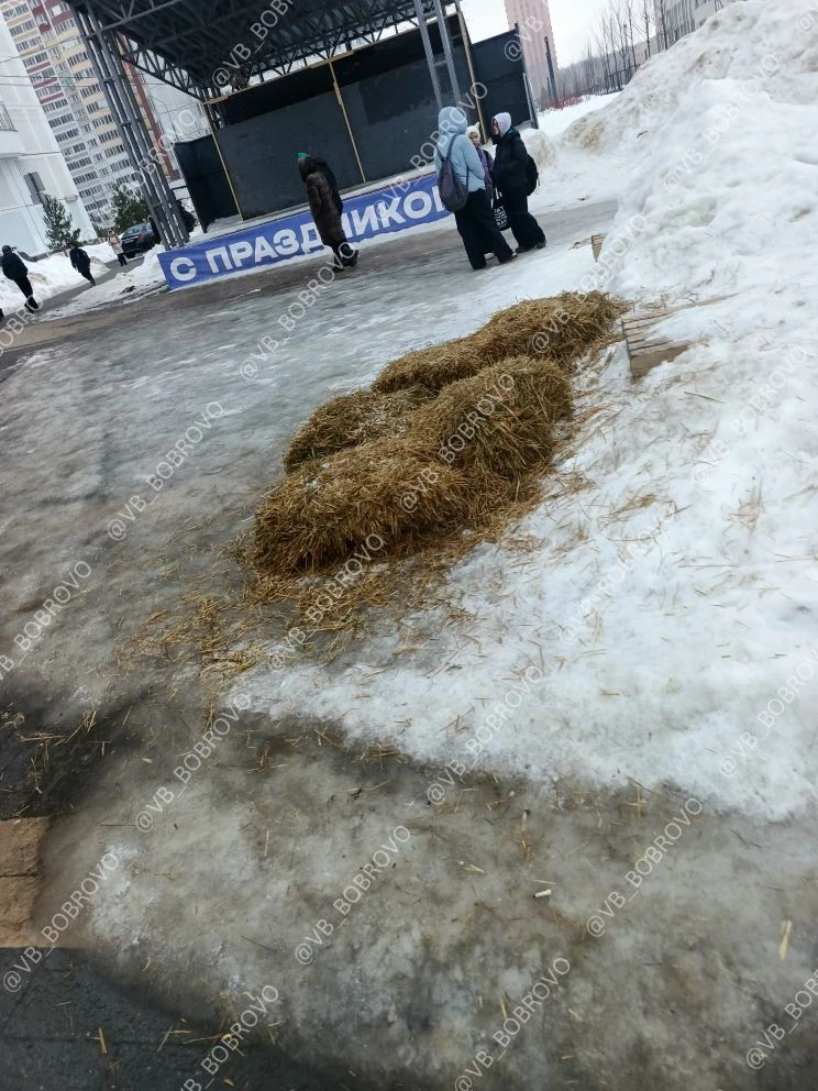 Неожиданно